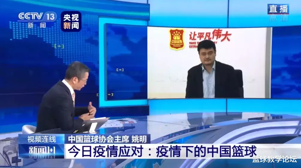「姚明」姚明公开致谢钟南山！最快6月15日重启！CBA终于要回来了