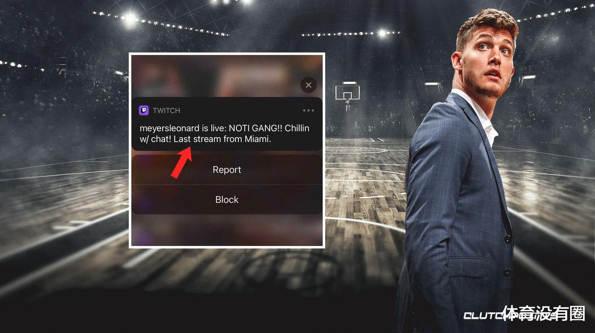 火箭队|暗示离开热火？2.13米的大个子，火箭已经准备好捡漏