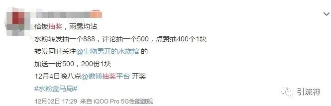 微商|引流神：分享微商大咖如何引流，微商如何做好引流？