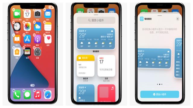 iOS14|更新完iOS14，这9个隐藏黑科技功能，你一定还不知道