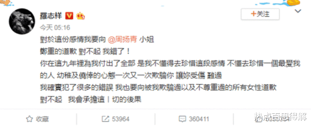 『罗志祥』罗志祥出事后,欧弟发了一个视频!网友:大仇已经报,这盛世如你所愿