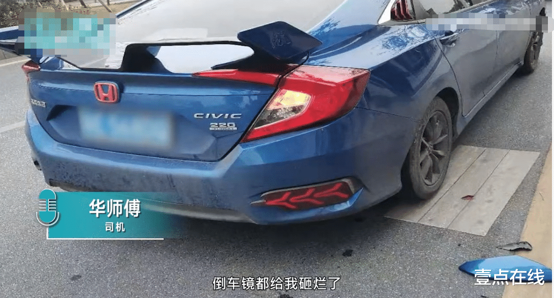 壹点在线 广东网约车司机遭乘客殴打砸车