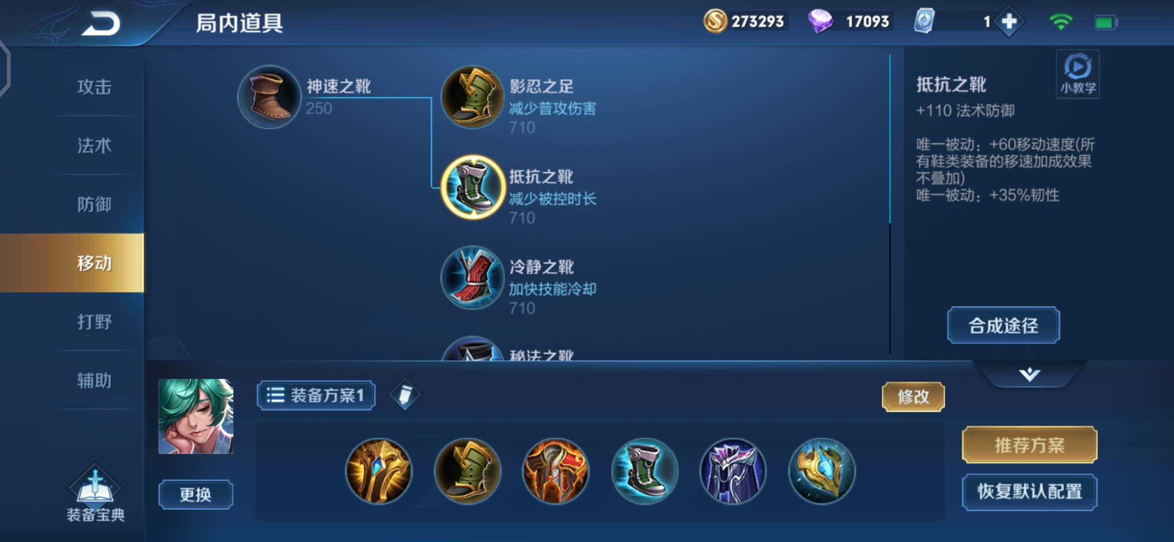 百里守约：王者荣耀：这些奇葩出装的不一定是演员，很可能是大神玩家