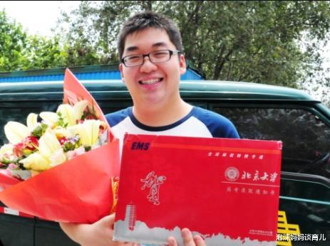 姐姐|北大录取通知书刚到手,父子俩就大吵一架,爸爸怒吼:你个败家子