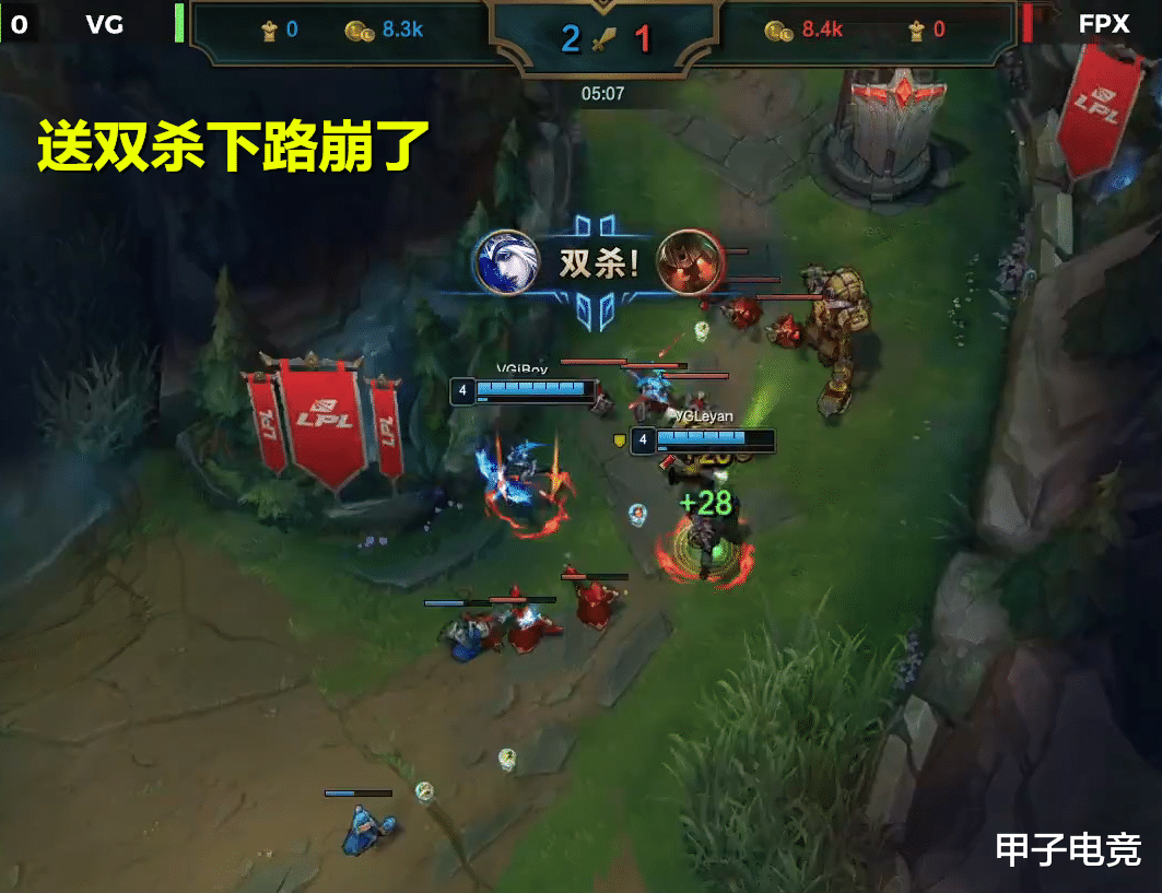 打野|FPX败给VG之后,打野小天的操作成笑柄,还因此获得了一个新称号