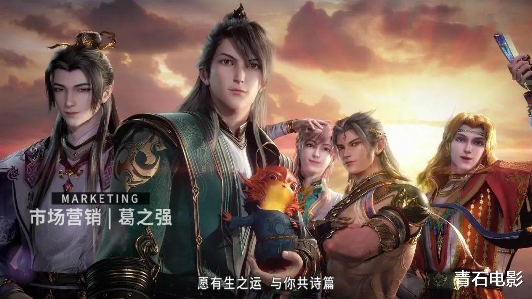 秦时明月之沧海横流|《秦时明月6》还没播,玄机科技“炫技之作”先来,被称颜值动漫