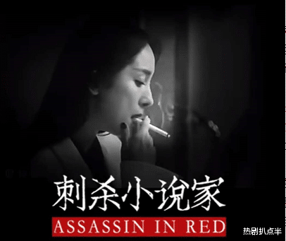 杨幂|杨幂新电影演反派女一，抽烟打戏样样带感，可惜眼窝深陷显老态