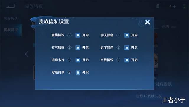 王者荣耀|王者荣耀:V10来了!免费得传说级新皮肤,零冲玩家赚大了!