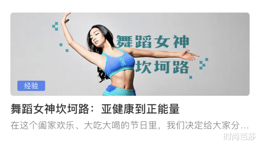 健身|王菊终于把燃脂方法告诉我了！原来她是这么瘦下来的？