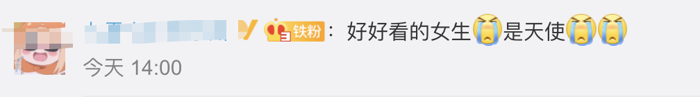 女孩|高三女孩高考前因病去世 弥留之际决定遗体捐献