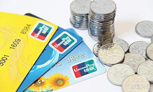 [信用卡]“信用卡新规”来袭，其中还有一个“大坑”？“卡奴”必须要知道