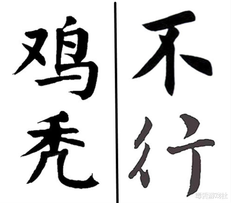 S10分組確定後，G2整活兒調侃SN無還手之力，SN反手懟瞭4個大字-圖4