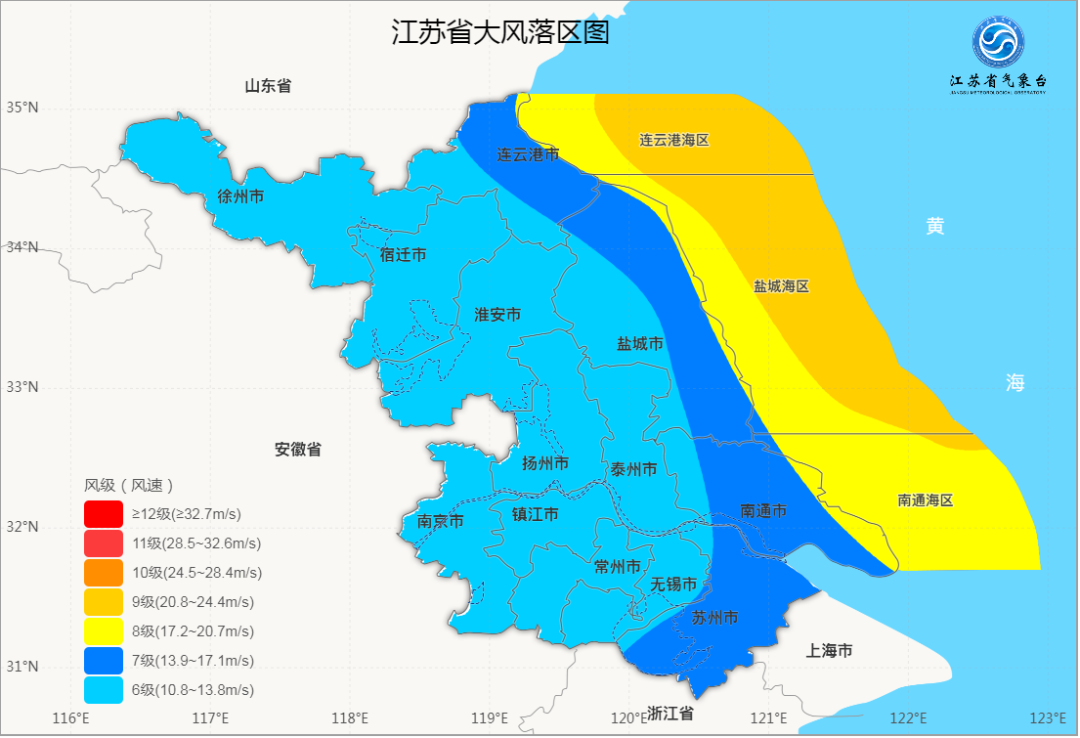 江苏警方 气温骤降12℃!大风+严重冰冻来袭!出行途中千万别任性!