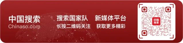 中国搜索 层级59层、下线80万人！这起特大传销案宣判