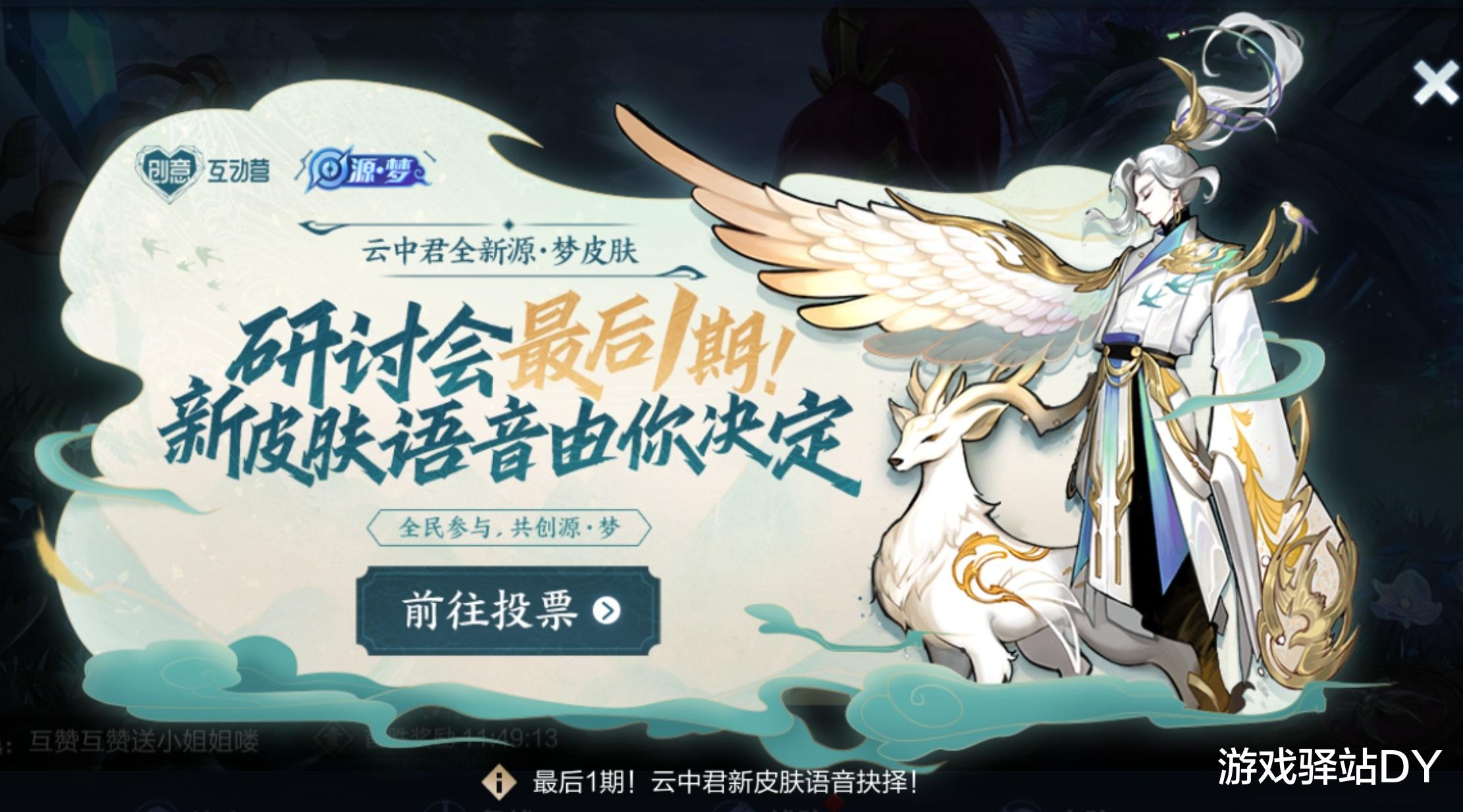王者荣耀|王者荣耀：纤云弄巧即将完工，碎片商店下周更新，李小龙下架替换