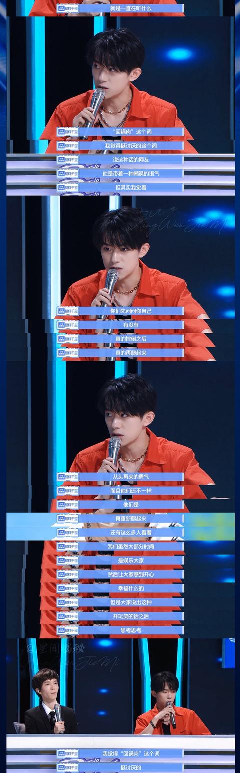 易烊千玺|继易烊千玺之后，《少年之名》请陈建斌当导师，郭敬明有对手了