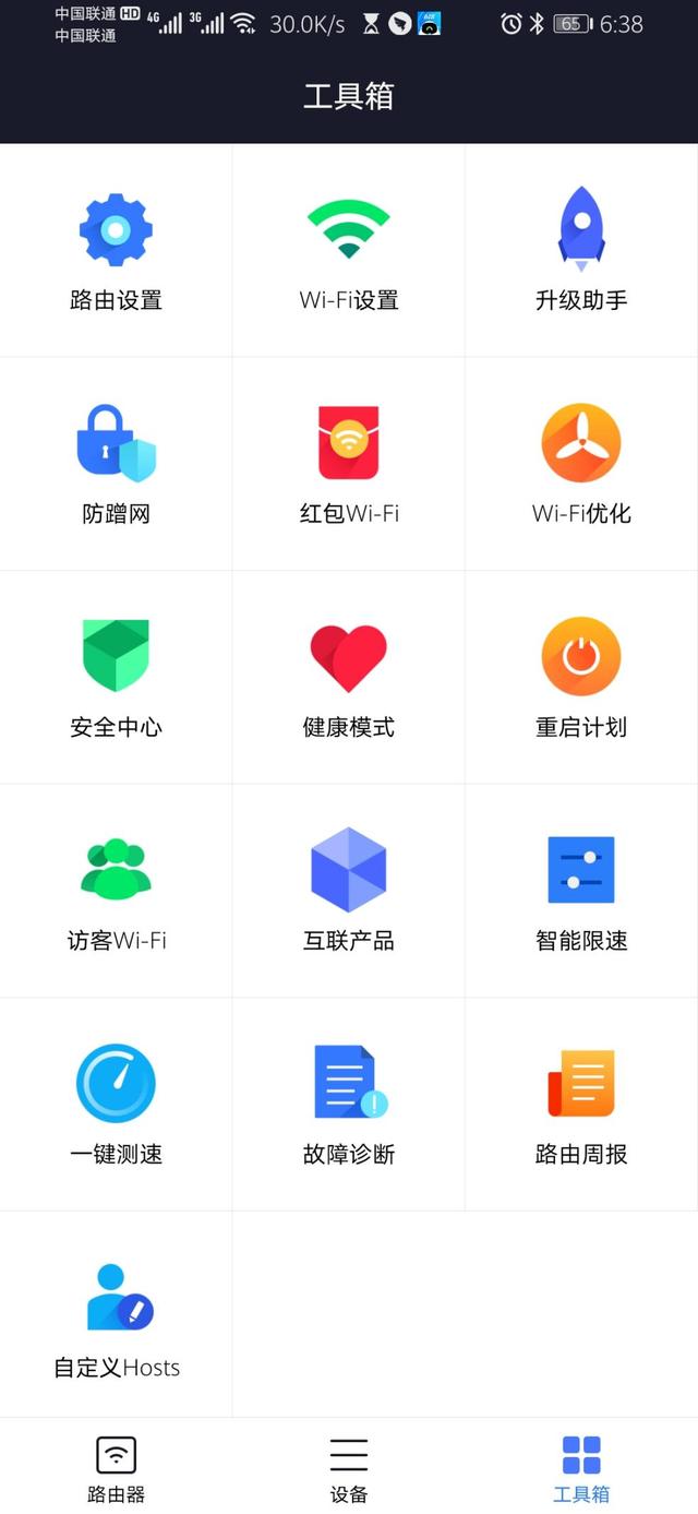galaxy s20|荣耀路由X3 Pro对比小米路由4A千兆版，129元的千兆路由谁更强？