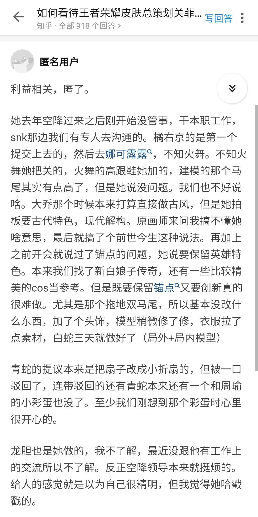 仲夏夜之梦:天鹅之舞删除翅膀,仲夏夜之梦删除秋千全因锚点!官博:没有锚点