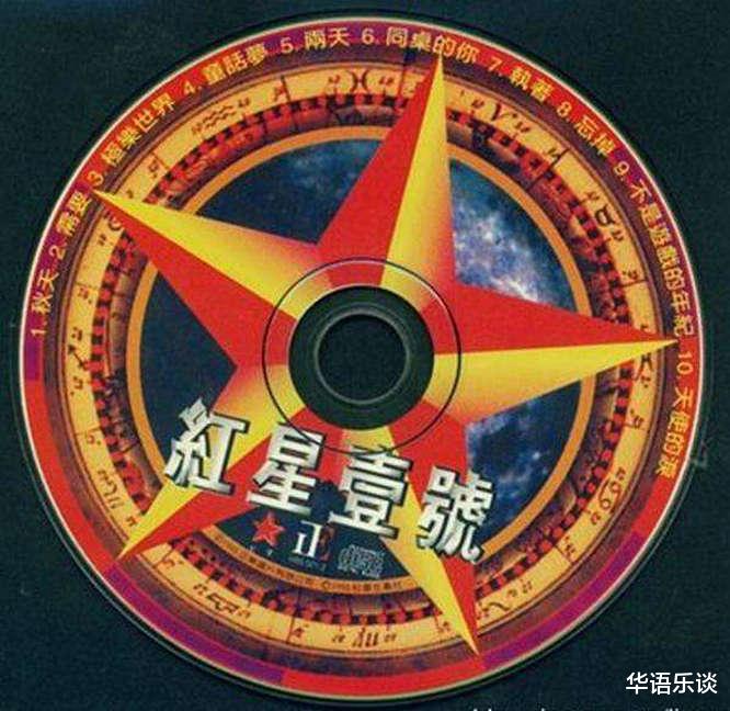 「春晚」1995年春晚变“金曲演唱会”，背后有着怎样的历史原因？