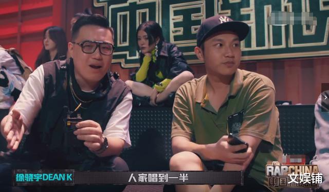 中国新说唱|《中国新说唱》告诉我们：玩rap的不需要尊重，踩别人就对了