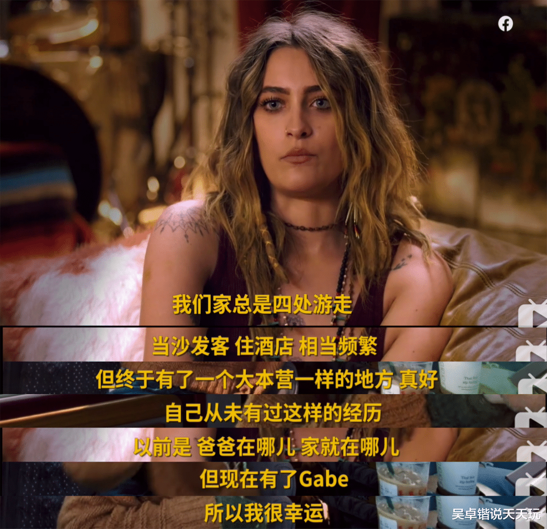 帕丽斯|超级巨星迈迈克尔·杰克逊独女,全球最富星二代的悲喜人生