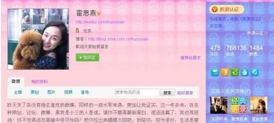 郭德纲|盘点：娱乐圈著名的三对“死对头”，至今老死不相往来