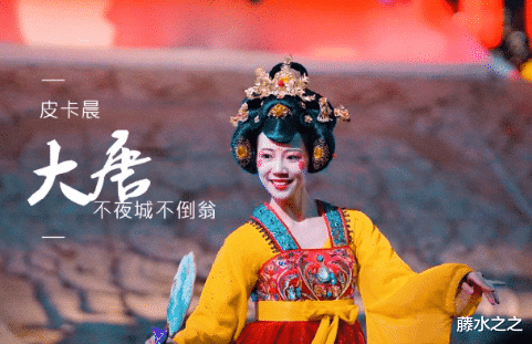 大唐不夜城|大唐不夜城不倒翁演员被停职，以恋爱为由借钱不还，同时和多人暧昧