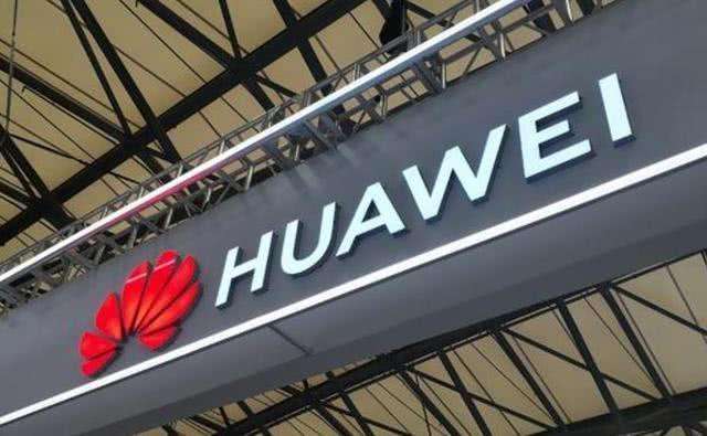 『华为』1323亿！华为向美国“低头”？任正非：美国永远会是我们的好朋友