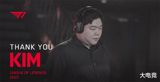 数字人民币|LOL：T1战队拉开LCK转会期大幕：主教练金晶洙正式卸任