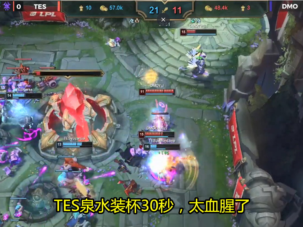 tes战队|疯狂虐泉30秒!就在今天,LPL最悲惨对局诞生,TES“企业级”装杯让人无奈!