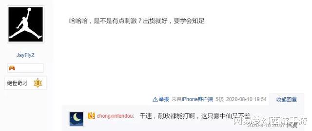 梦幻西游|梦幻西游手游：合出副宠只能遗憾收场？玩家这波操作让网友看呆了