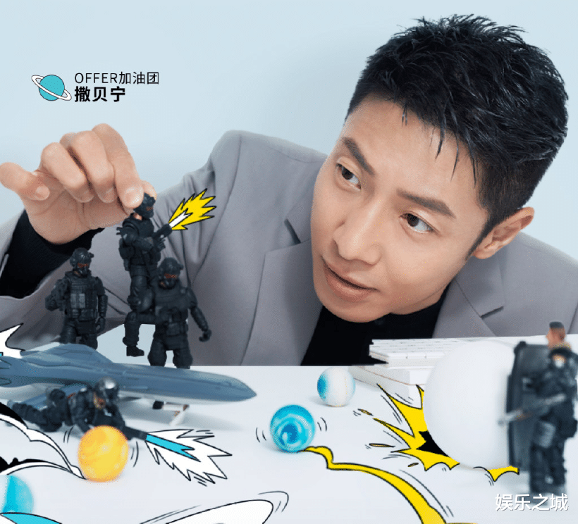 范丞丞|《心动的offer2》官宣！范丞丞撒贝宁加盟，这MC名单我满意了