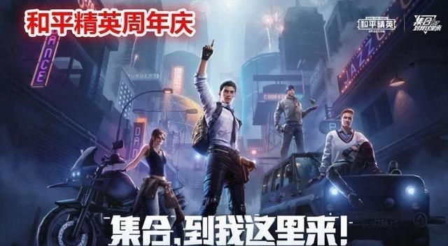 「吃鸡游戏」“吃鸡”新增活动道具，SS7新赛季可双倍上分，获取方法很简单