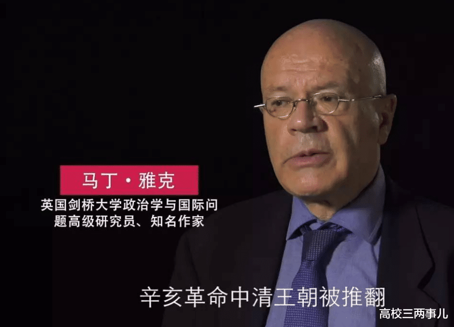 英國教授：中國復興是必然現象，原因是中國並非真正意義“國傢”-圖3