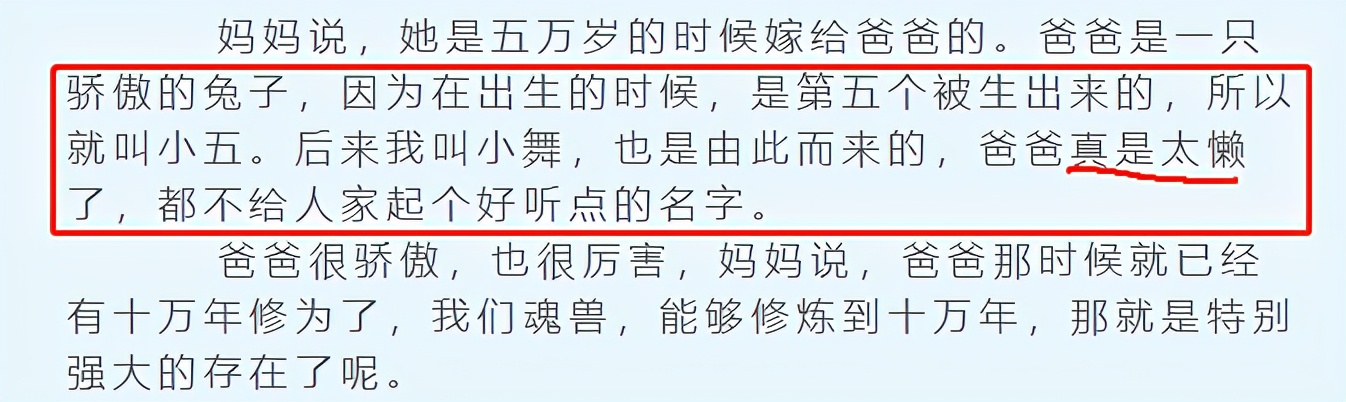 小舞|作为唯一的女主，小舞没做错什么事，为何仍旧被黑得这么厉害？