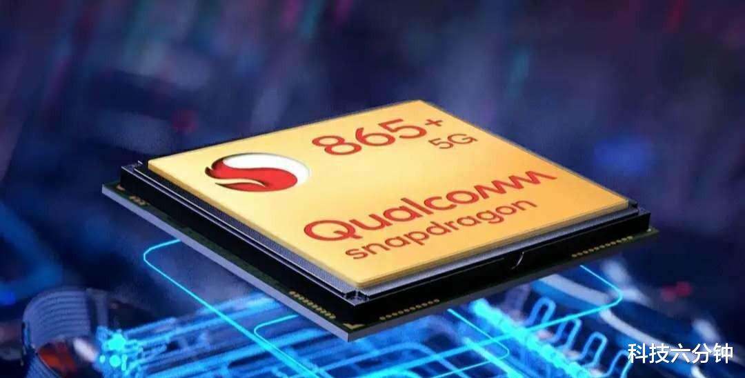 一加科技|一加亮王牌，144Hz+双5000万环形四摄+骁龙865plus，售价很感人