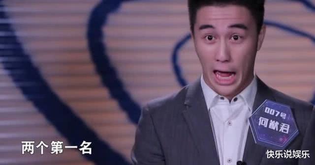 『何猷君』《最强大脑》的坍塌，始于赌王何鸿燊爱子何猷君参赛