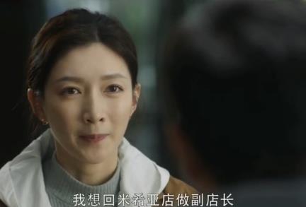 三十而已|《三十而已》王漫妮答应富豪的条件，混入高端圈，梁正贤恐要后悔