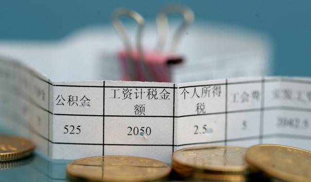 教师|年底这两笔额外工资，中小学教师一定要知道