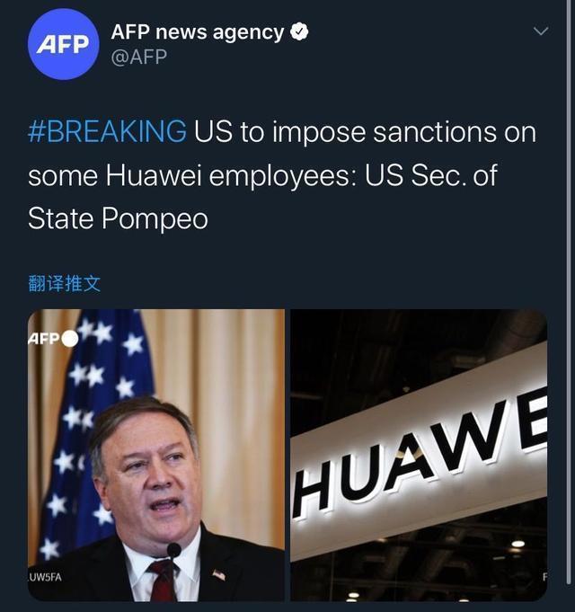 福建男篮|挑衅升级！外媒：美方宣称将对华为实施签证限制