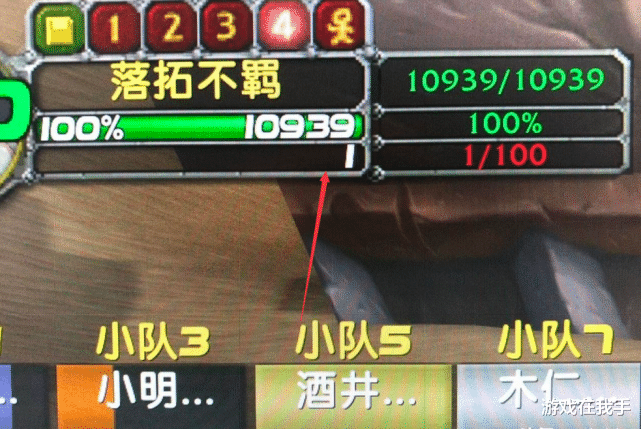 魔兽世界|魔兽世界怀旧服这可能是目前最高血量的玩家，配装比较奇特！