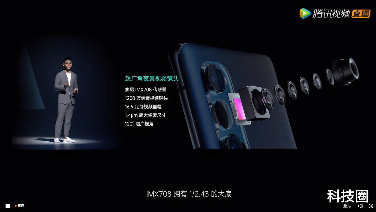 「OPPO」OPPO Reno4发布2999起，月光夜景算法65W超级闪充还是情侣手机