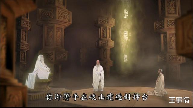 黄巢■黄飞虎一家11人封神，李靖一家4人成圣，在仙界谁的势力更大？