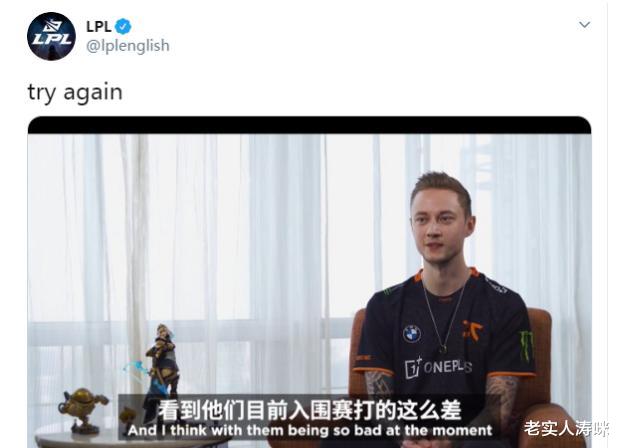 LGD|“Peanut一战洗白”就在今天!LGD力克FNC,兮夜再次封神,LPL官推回怼欧成