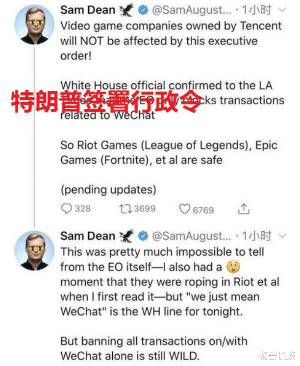 微信|美国封禁微信，美媒猜测，iphone将彻底告别中国市场