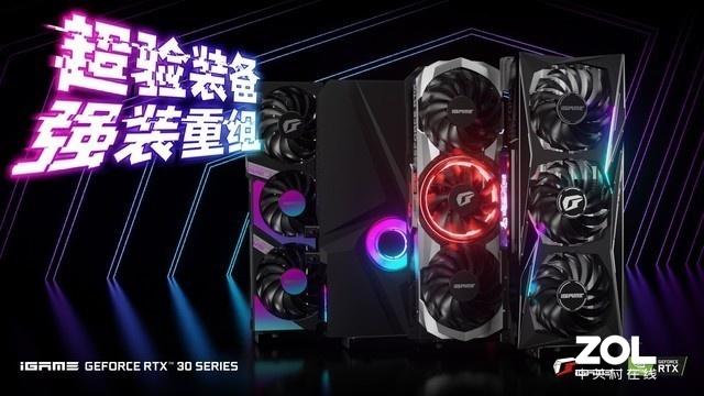 英伟达|扔掉NVIDIA 2080Ti吧  NVIDIA 30系显卡一次性全看够