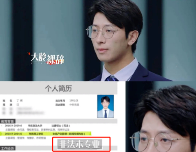 白羊座|恕我直言，看《令人心动的offer》就像在看“宫斗剧”！