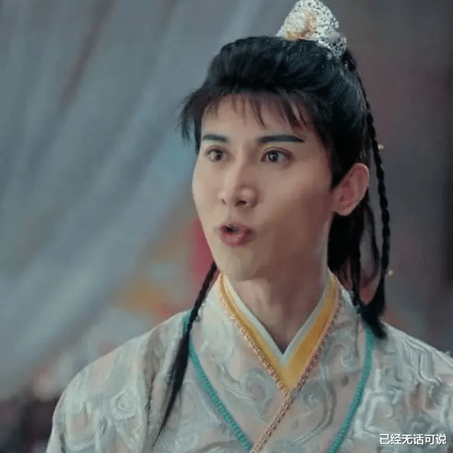 「李现」网友评选出的古装4大丑男,李现、张一山上榜,第一名我惊了!