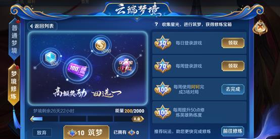 #Uzi#武则天获取难度降低，碎片商城更新，留288秒“龙骑士”传说皮