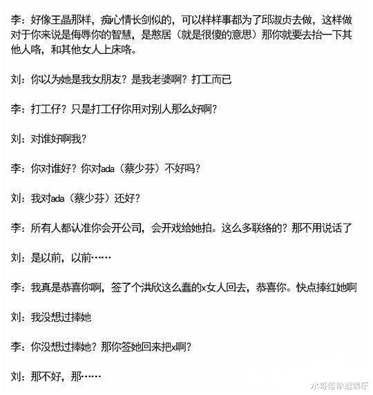 【李嘉欣】逼死李嘉诚发妻, 嫁前赌王女婿却无缘夫家百亿遗产的李嘉欣, 晒1亿游艇强行挽尊?
